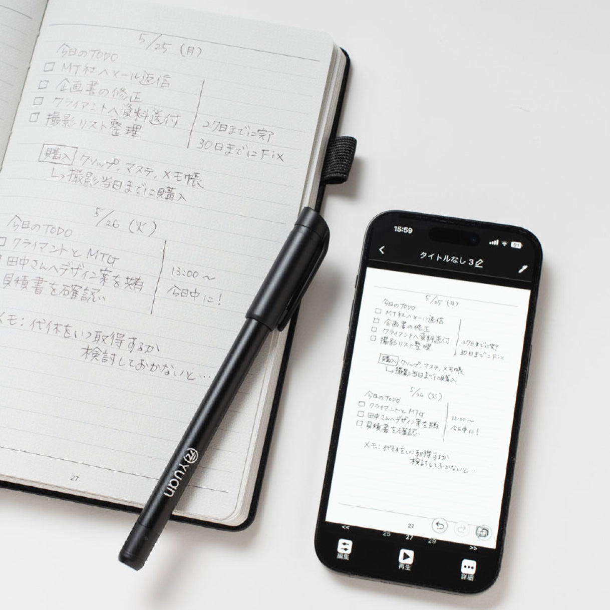 スマートライティングセット