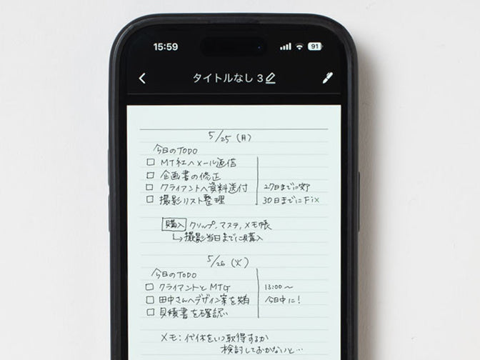 To Do リスト