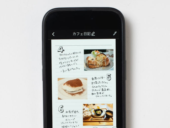 カフェ日記
